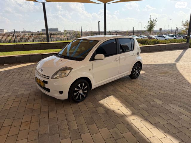 מודעת רכב דייהטסו סיריון