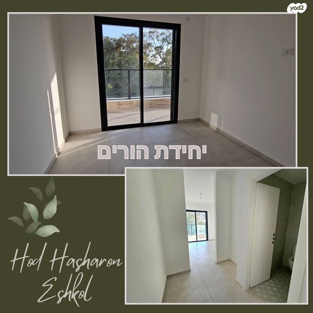 דירה, אשכול 7, מגדיאל, הוד השרון