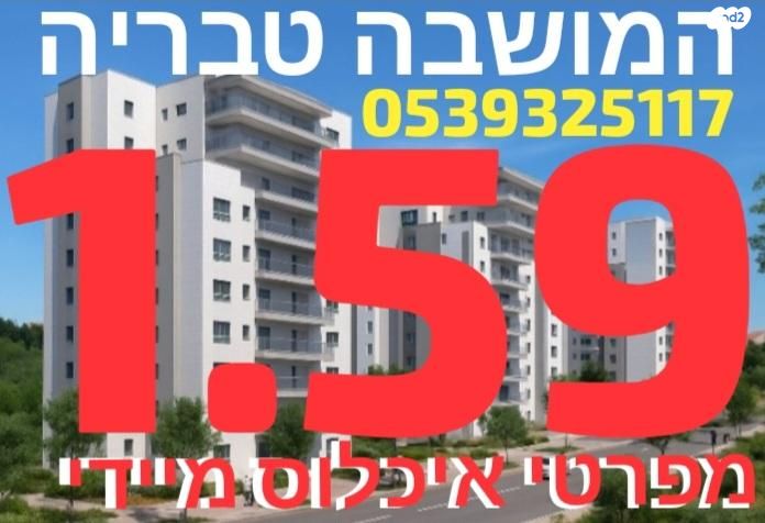 מבצע נחשון 1