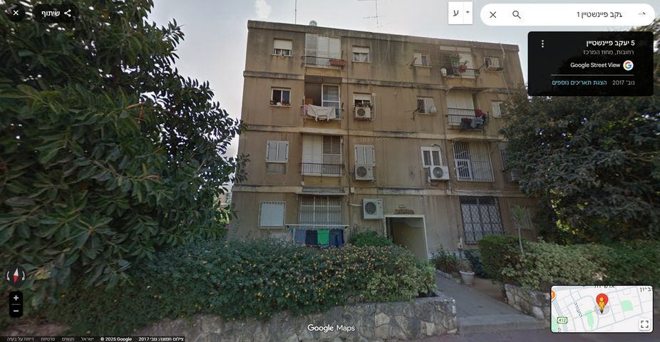 יעקב פיינשטיין 1