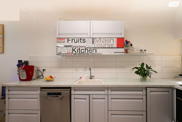 גג/ פנטהאוז, חביבה רייק 8, קרית שרת מזרח, חולון