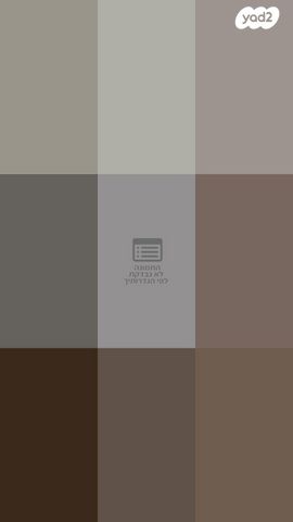 דירה, הפרחים 7, אשכול, כרמיאל