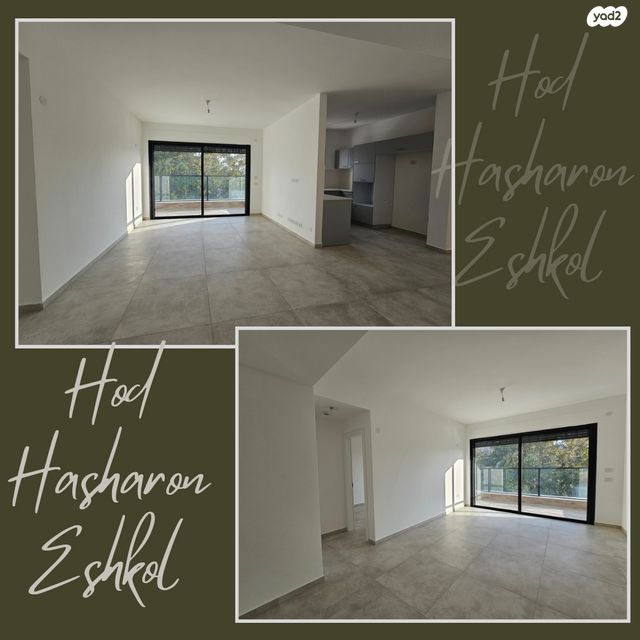 דירה, אשכול 7, מגדיאל, הוד השרון