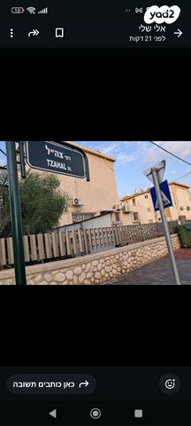 גיבורי ישראל 63