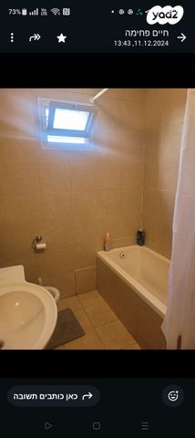 יחידת דיור, הדקל 1, שדה צבי, שדה צבי