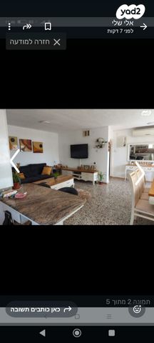 דירת גן, גיבורי ישראל 63, הארזים, אופקים