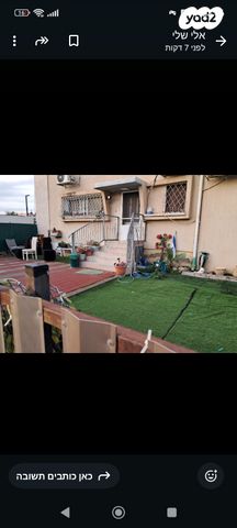 דירת גן, גיבורי ישראל 63, הארזים, אופקים