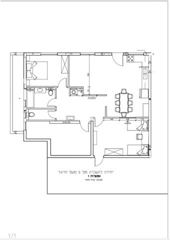 דירת גן, 3265 1, נגוהות, נגוהות