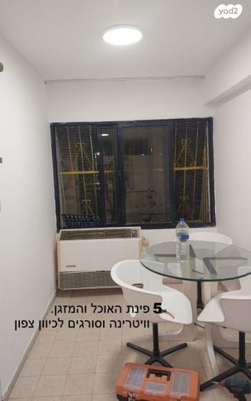 דירה, התחייה 4, רמת יוסף, בת ים