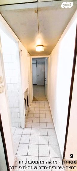 דירה, התחייה 4, רמת יוסף, בת ים