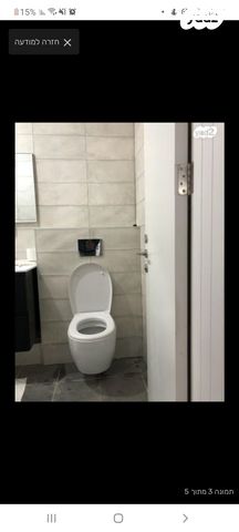 יחידת דיור, יונה וולך 13, פסגות אפק, ראש העין