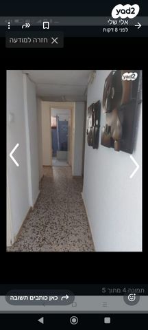 דירת גן, גיבורי ישראל 63, הארזים, אופקים