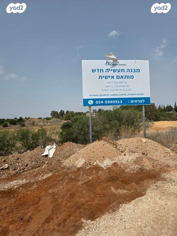 שדרות מנחם בגין 100