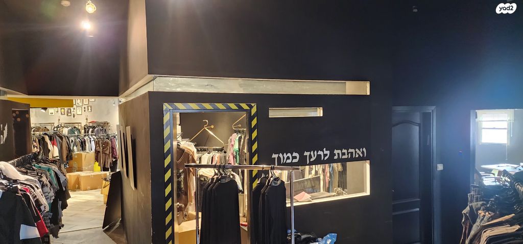 משרדים, יעקב וסרמן 6, צפון יפו, המושבה האמריקאית-גרמנית, תל אביב יפו