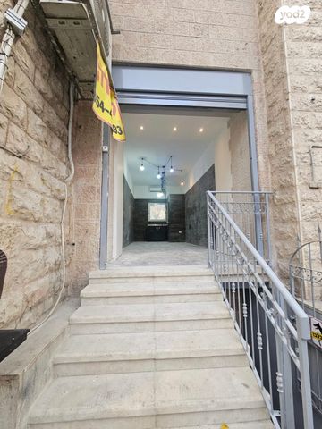 חנויות/ שטח מסחרי, אגריפס 115, מחנה יהודה - לב העיר, ירושלים