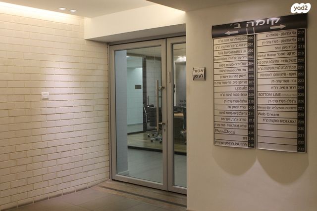 משרדים, יגיע כפיים 2, מונטיפיורי, הרכבת, תל אביב יפו