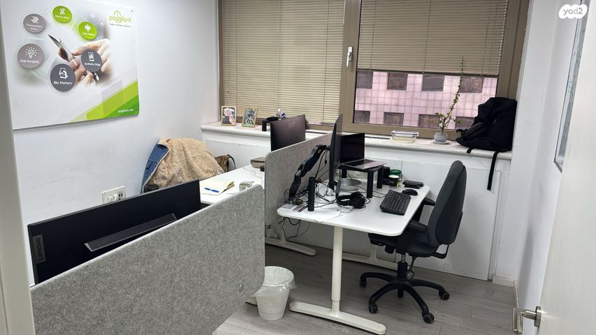 משרדים, דרך אבא הלל 7, בורסה, רמת גן