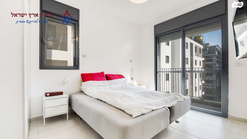 דירה, יואב, חרוזים, רמת גן