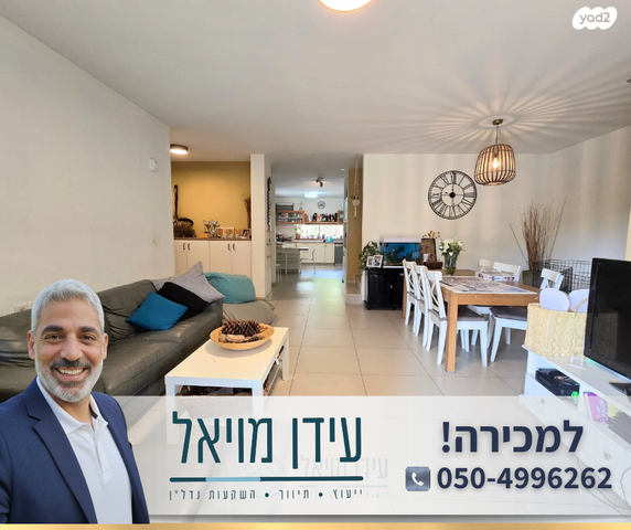 בית פרטי/ קוטג'