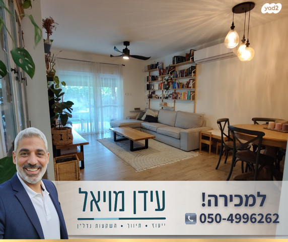 בית פרטי/ קוטג'