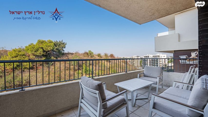 דירה, יואב, חרוזים, רמת גן