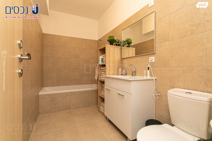 דירה, עוזי חיטמן 1, נאות אפק, אפקה, קרית ביאליק