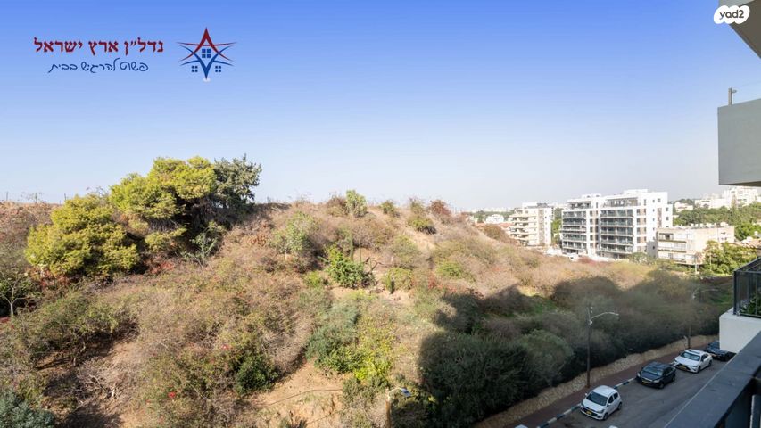 דירה, יואב, חרוזים, רמת גן