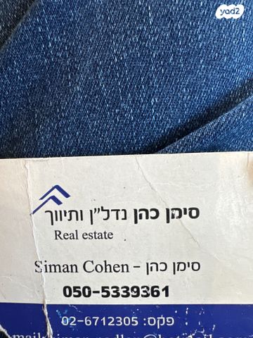ניל"י 9