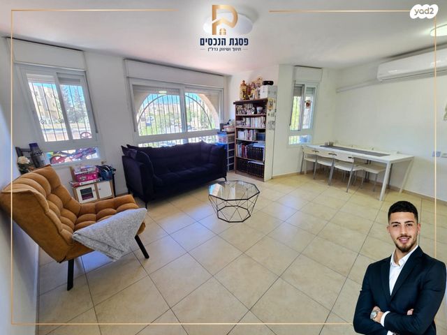 משטרת היישובים 