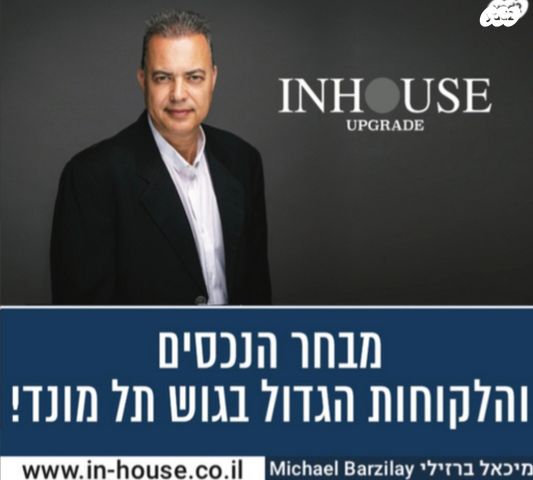 בית פרטי/ קוטג'