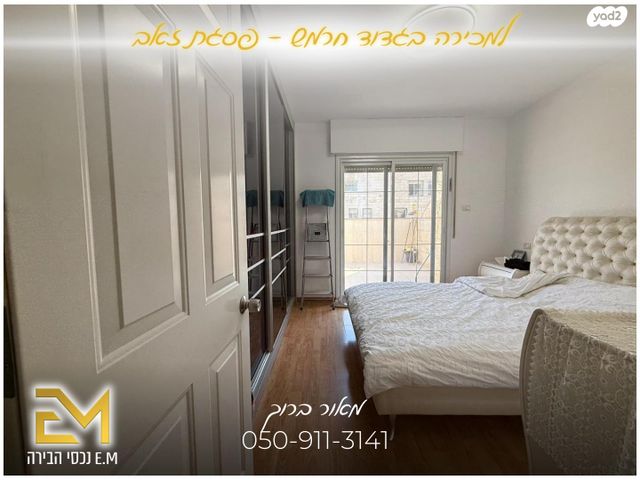 דירת גן, גדוד חרמש, פסגת זאב, ירושלים