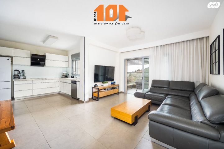 דירה, הרב ישעיהו דולגין, ירושלים