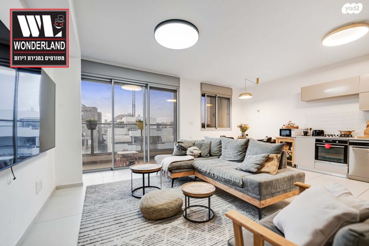 דירה, שכונת הלל, רמת גן