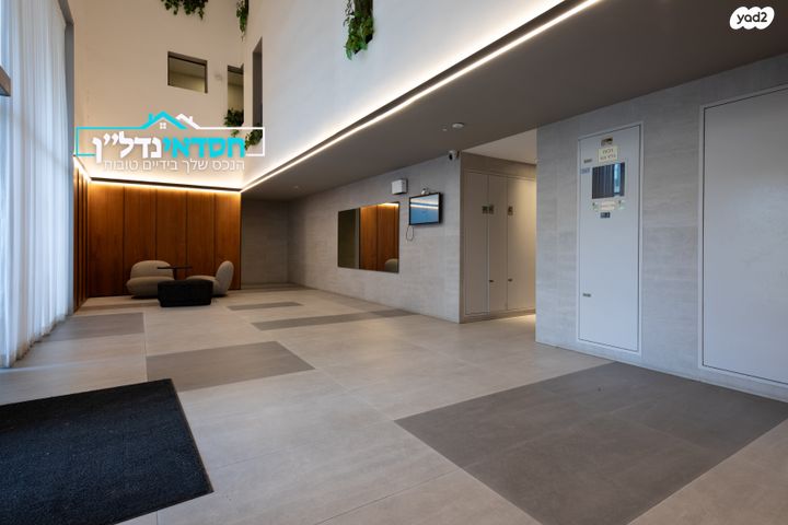 דירה, ש"י עגנון, נאות שמיר, יבנה