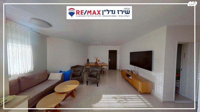 דירה, ברכה צפירה 16, רמת שרת, ירושלים