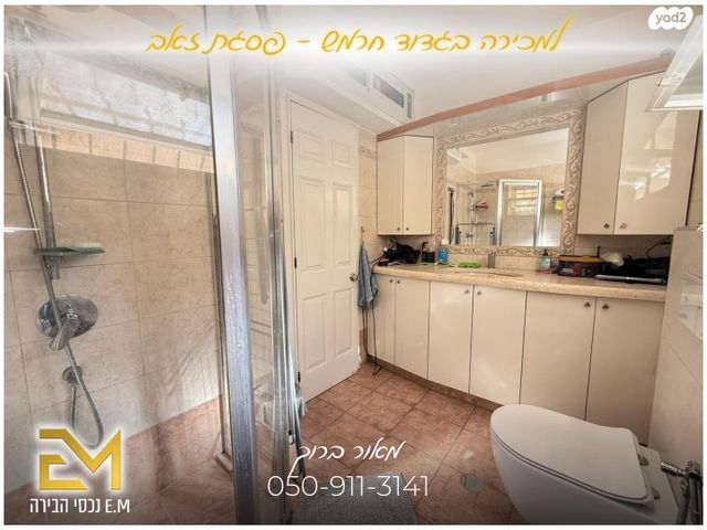 דירת גן, גדוד חרמש, פסגת זאב, ירושלים