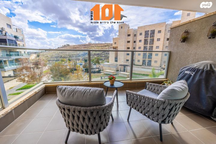 דירה, הרב ישעיהו דולגין, ירושלים