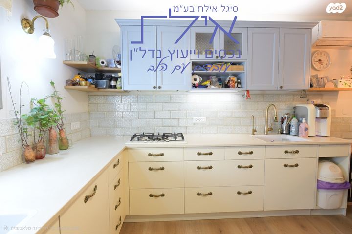 דירת גן, משעול דרדר, צאלים, מערב 1, אילת