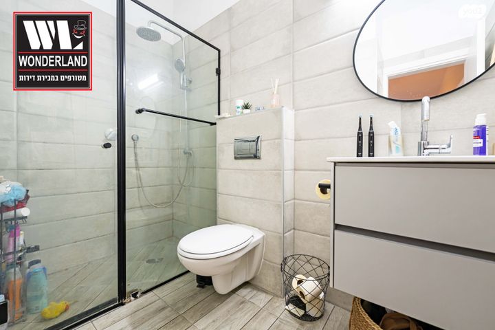 דירה, שכונת הלל, רמת גן