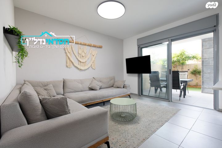 דירת גן, ש"י עגנון, נאות שמיר, יבנה