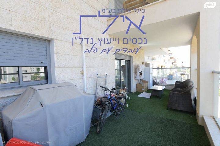 דירת גן, מיכל בת שאול, האמהות, שחמון, רובע 9, אילת