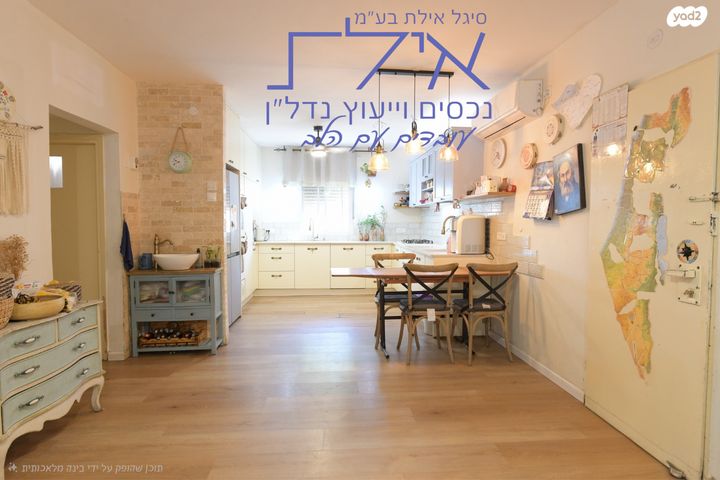 דירת גן, משעול דרדר, צאלים, מערב 1, אילת