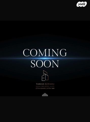 דירה, האמוראים, יבנה