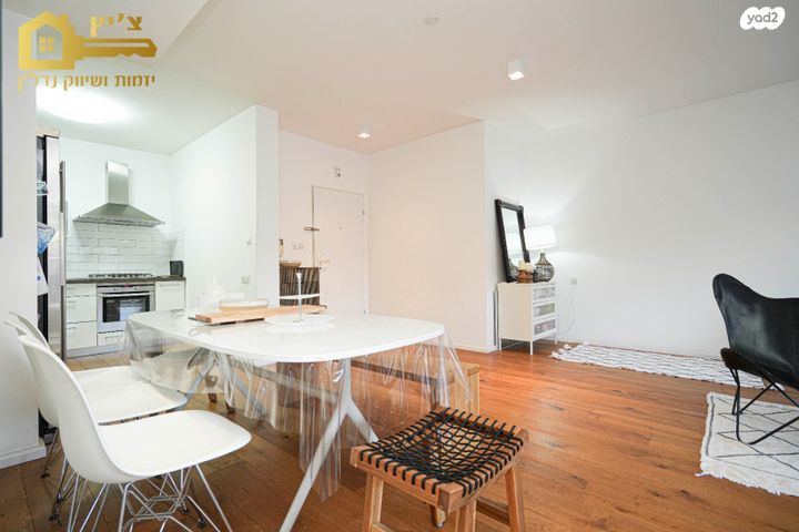 דירה, עבר הירדן, קרית אונו