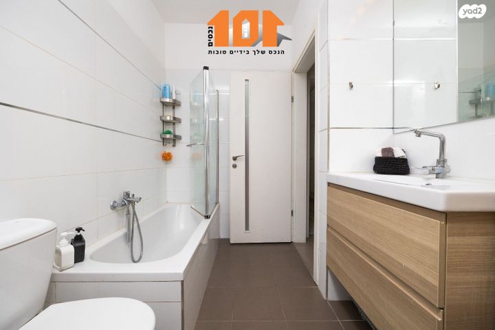 דירה, הרב ישעיהו דולגין, ירושלים