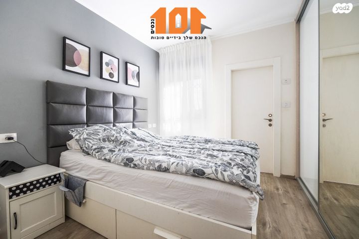 דירה, הרב ישעיהו דולגין, ירושלים