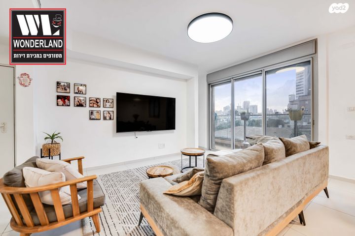 דירה, שכונת הלל, רמת גן