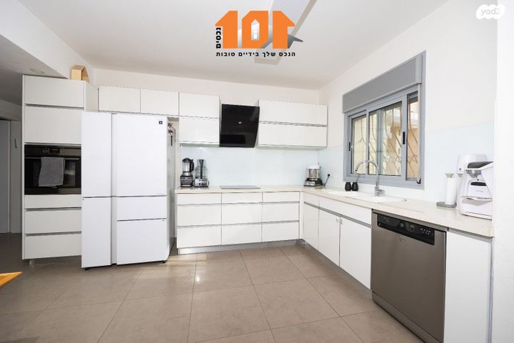 דירה, הרב ישעיהו דולגין, ירושלים