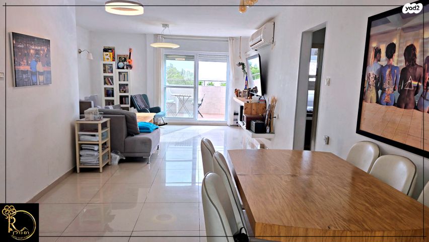 דרך צמח השדה 