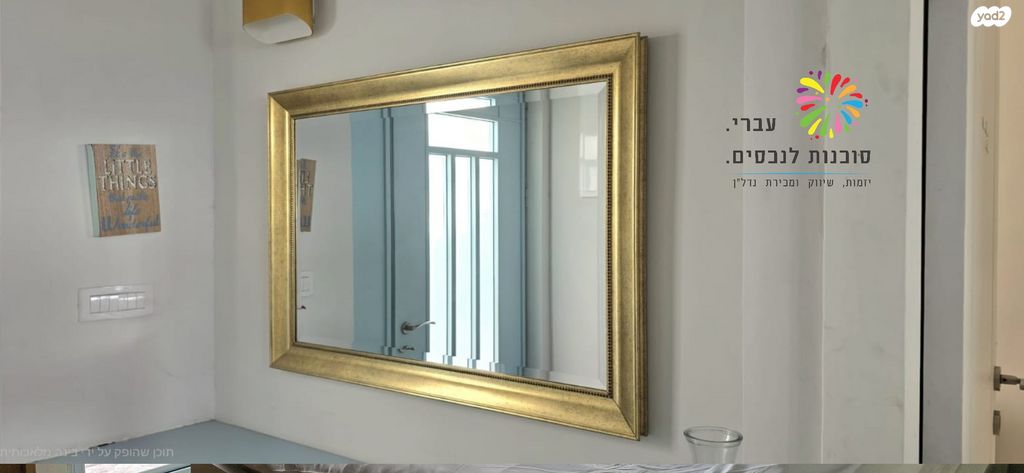 דו משפחתי, מגדל